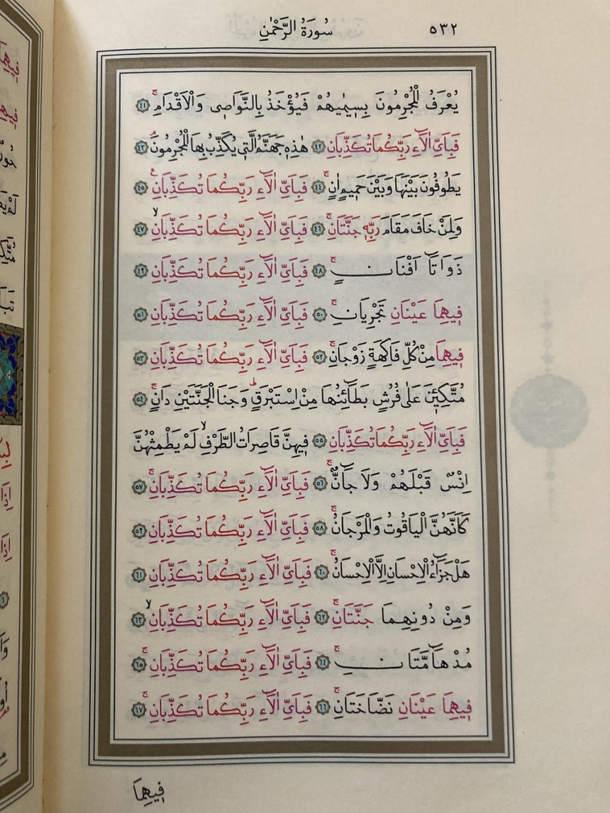 Kur'an-ı Kerim 532
