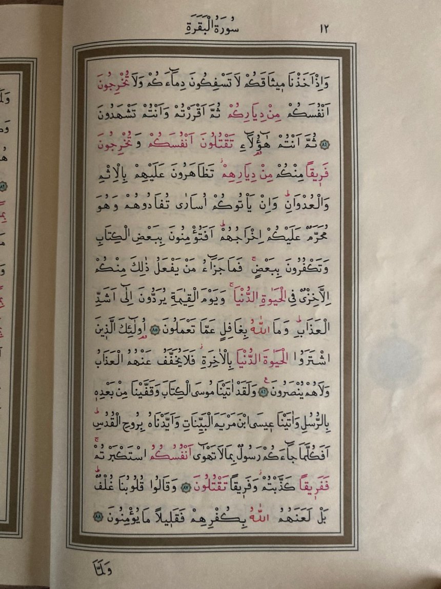 12